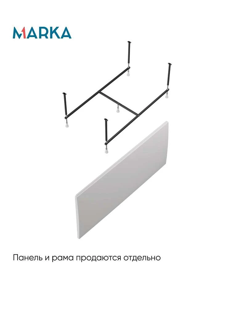 Ванна МОДЕРН/MODERN 1300х700 СМ/ПР