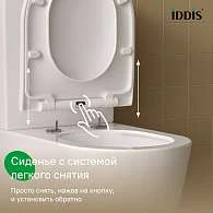 Унитаз напольный IDDIS Слайд смыв торнадо SLIRDSEi24