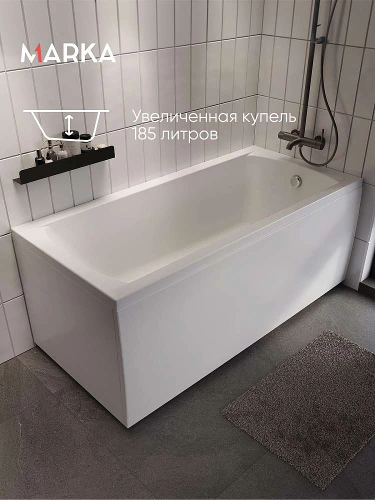Ванна МОДЕРН/MODERN 1500х700 СМ/ПР