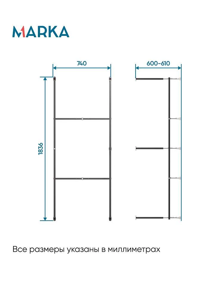 Рама разборная ПУ 1900х800