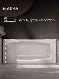 Ванна Marka One PRAGMATIKA 173-155x75