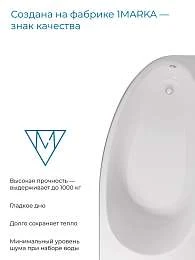 Ванны Ванна ДОННА 1700х900 R ПР