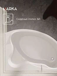 Ванна КАТАНИЯ/CATANIA 1600х1100 R ПР