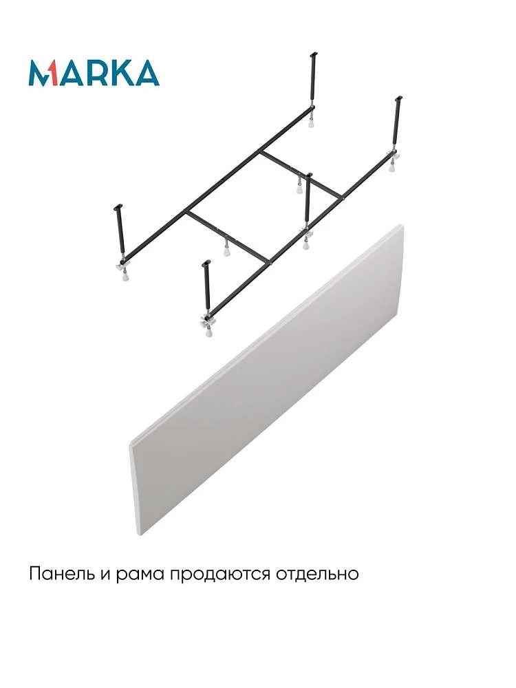 Ванна МОДЕРН/MODERN 1800х750 СМ/ПР