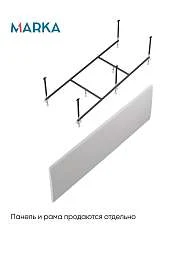 Ванна МОДЕРН/MODERN 1800х750 СМ/ПР