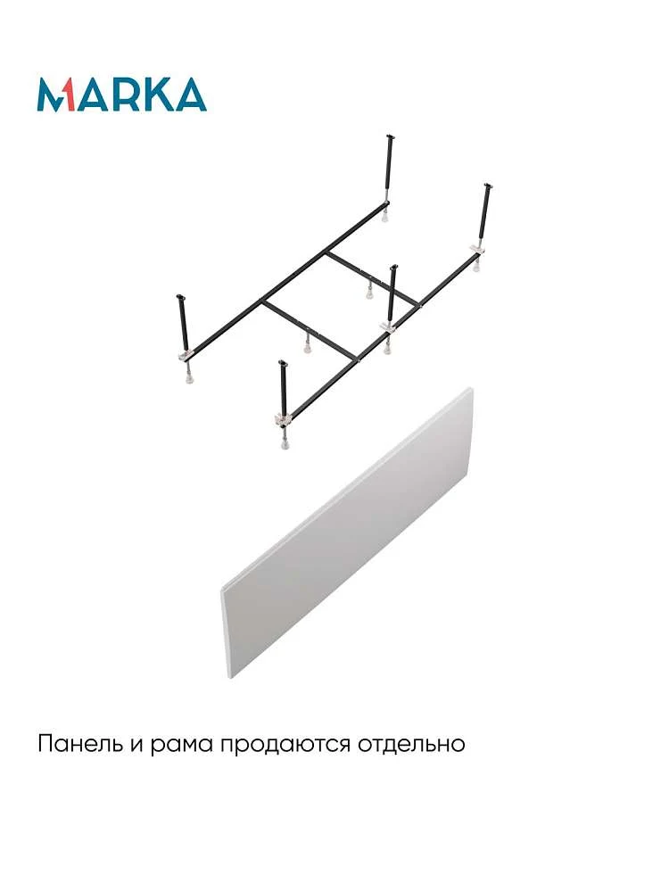 Ванна БЬЯНКА/BIANCA 1700х700 МГ
