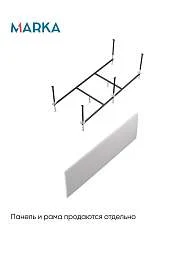Ванны Ванна БЬЯНКА/BIANCA 1700х700 МГ