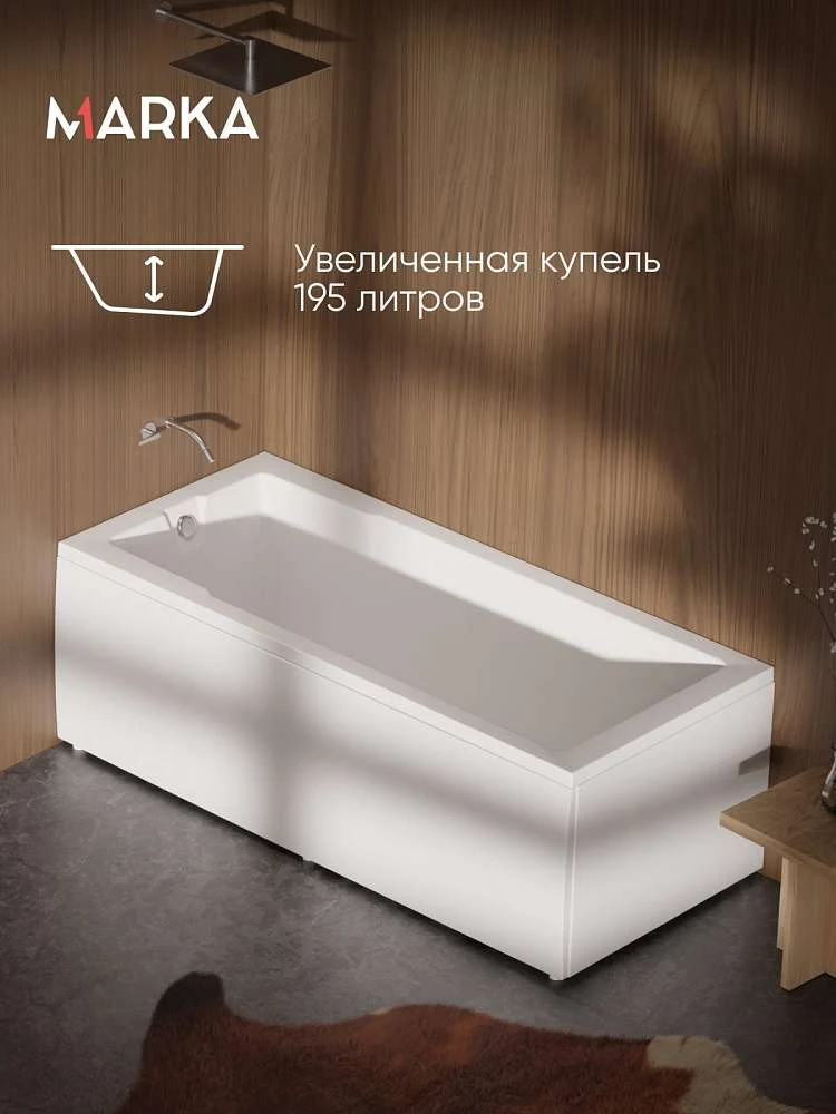 Ванна РАГУЗА/RAGUZA 1800х800 ПР