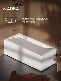 Ванна Marka One RAGUZA 180x80