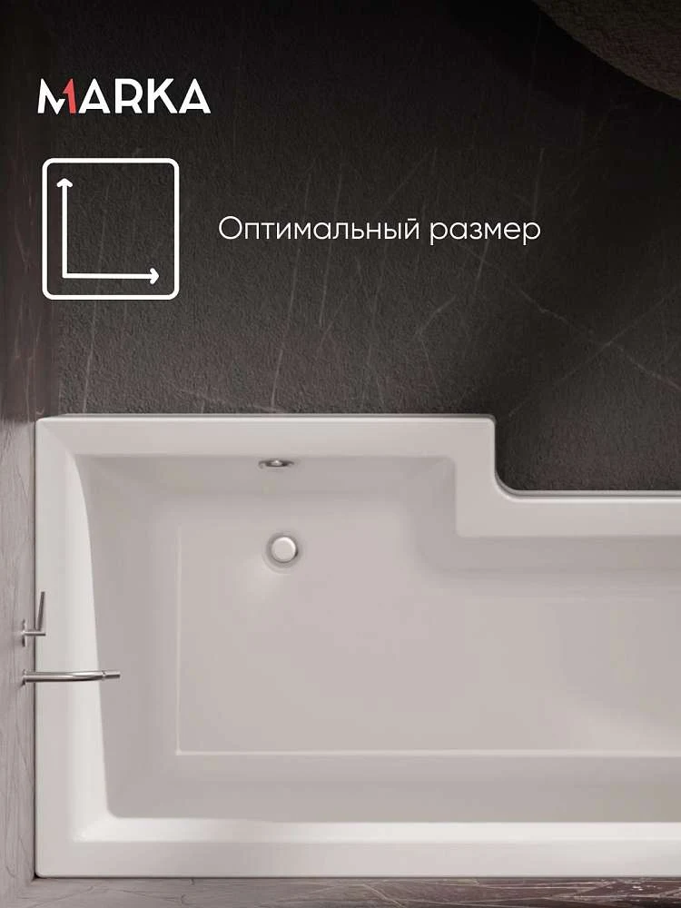 Ванна ЛИНЕА/LINEA 1650х850 R ПР