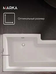 Ванна ЛИНЕА/LINEA 1650х850 R ПР
