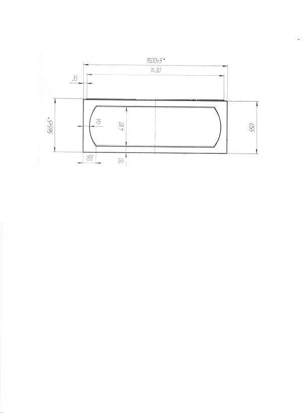 Панель АЭЛИТА/AELITA/ВИТА/ВИОЛА/МЕДЕЯ 1500 фронт рельеф
