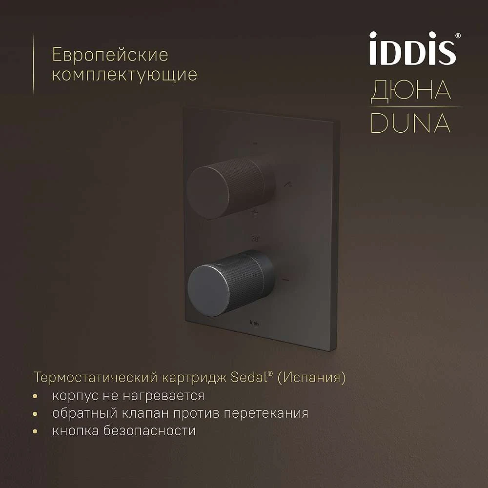 Комплект встраиваемый IDDIS Duna смеситель, верхний душ, лейка термостат графит матовый DUNGM0Ti67