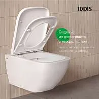 Унитаз подвесной безободковый IDDIS Torr TORRDSEi25