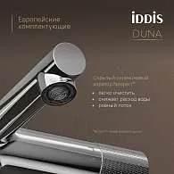 Смеситель для ванны IDDIS Duna DUNSB02i74WA