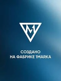 Ванна МОДЕРН/MODERN 1500х700 СМ/ПР