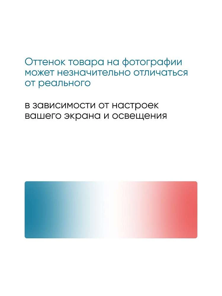 Панель РАГУЗА/RAGUZA 1800х800 бок рельеф