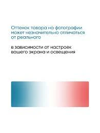 Панель РАГУЗА/RAGUZA 1800х800 бок рельеф