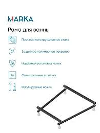 Панель ПИККОЛО/PICCOLO 1500х750 R фронт рельеф