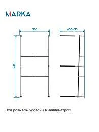 Рама разборная ПУ 1600-1650х750