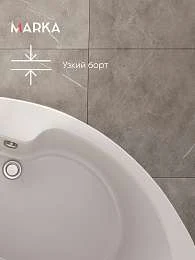 Ванна АУРА/AURA 1600х1050 R ПР