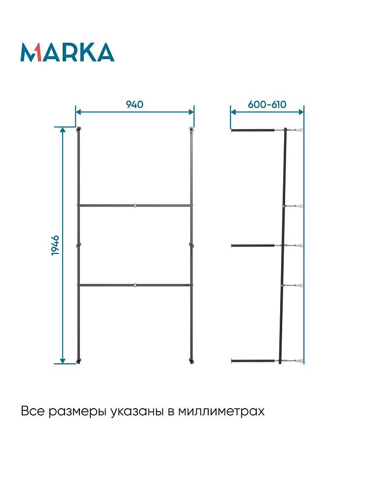 Рама разборная ПУ 2000х1000