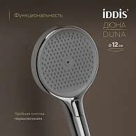 Душевая система IDDIS Duna термостат DUNSBSTi06