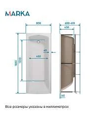 Ванны Ванна МОДЕРН/MODERN 1800х800 СМ/ПР