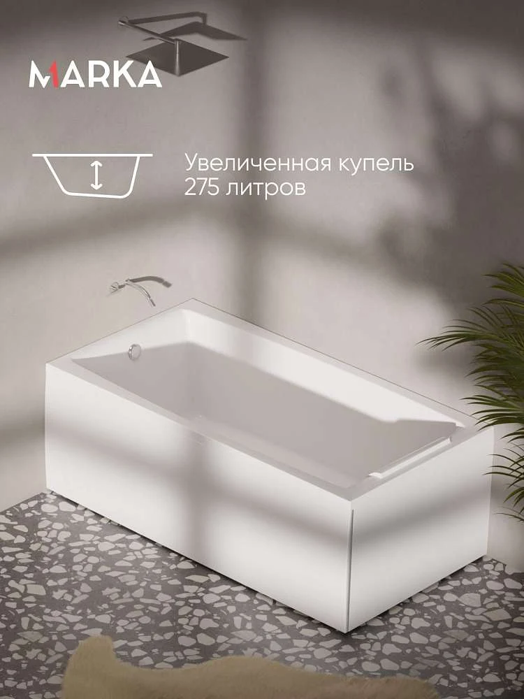 Ванна АЭЛИТА СЛИМ/AELITA SLIM 1700х900
