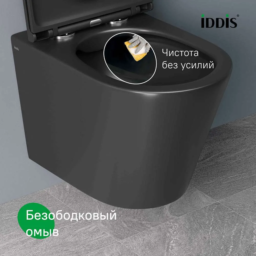 Унитаз подвесной IDDIS Calipso безободковый черный матовый CALR3BMi25