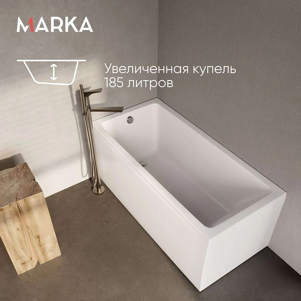Ванна БЬЯНКА/BIANCA 1500х700 МГ