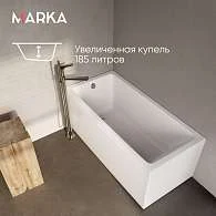 Ванны Ванна БЬЯНКА/BIANCA 1500х700 МГ