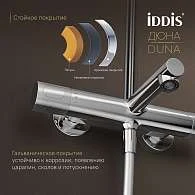 Душевая система IDDIS Duna термостат DUNSBSTi06