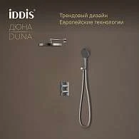 Комплект встраиваемый IDDIS Duna смеситель, верхний душ DUNSB0Ti67