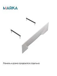 Ванна Marka One PRAGMATIKA 193-170x80