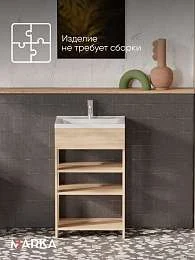 Тумба с раковиной РЕВО/Revo 50Н 3 полки дуб сонома