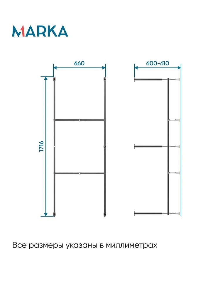 Рама разборная ПУ 1750-1800х700