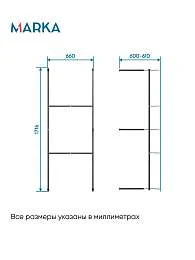 Рама разборная ПУ 1750-1800х700
