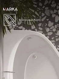 Ванна акриловая Marka One JULIANNA 170x100
