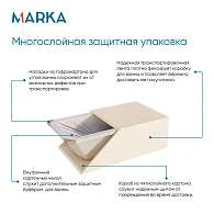 Ванны Ванна БЬЯНКА/BIANCA 1600х700 МГ