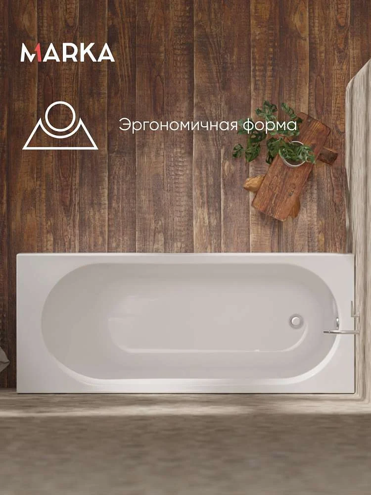 Ванна ВЕСПЕР/VESPER 1700х700 СМ/ПР