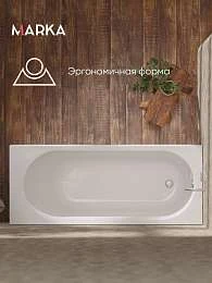 Ванна ВЕСПЕР/VESPER 1700х700 СМ/ПР