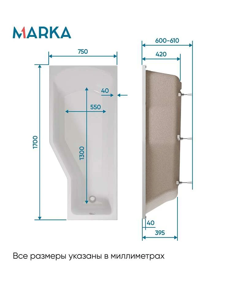 Ванна КОНВЕЙ/CONVEY 1700х750 L МГ