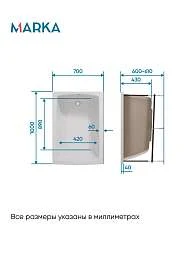 Ванна МОДЕРН/MODERN 1000х700 СМ/ПР
