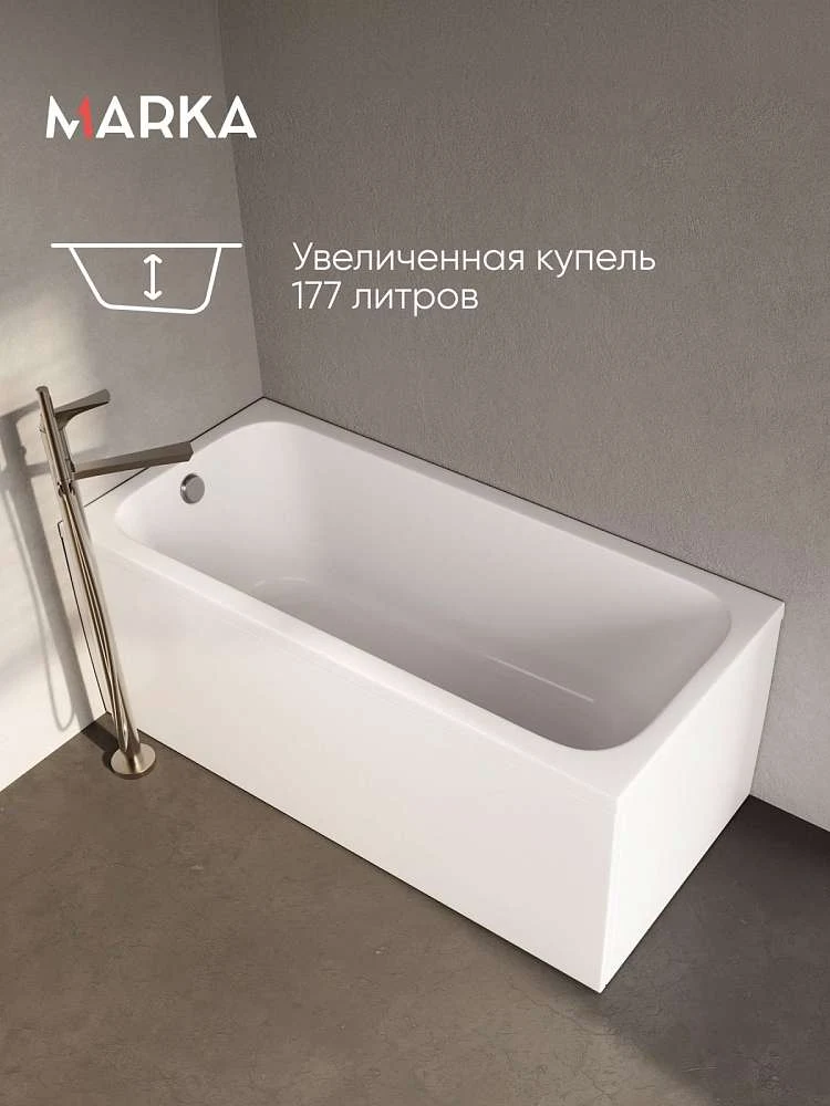 Ванна РУАН/RUAN 1500х700 СМ/ПР