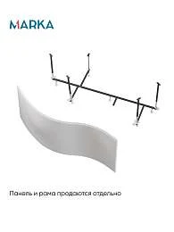 Ванна акриловая Marka One GRACIA 150x90