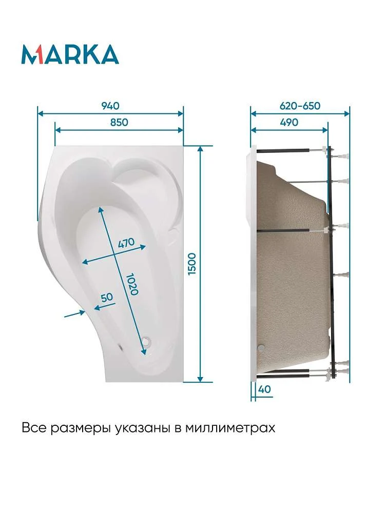 Ванна ГРАЦИЯ/GRACIA 1500х900 L ПР