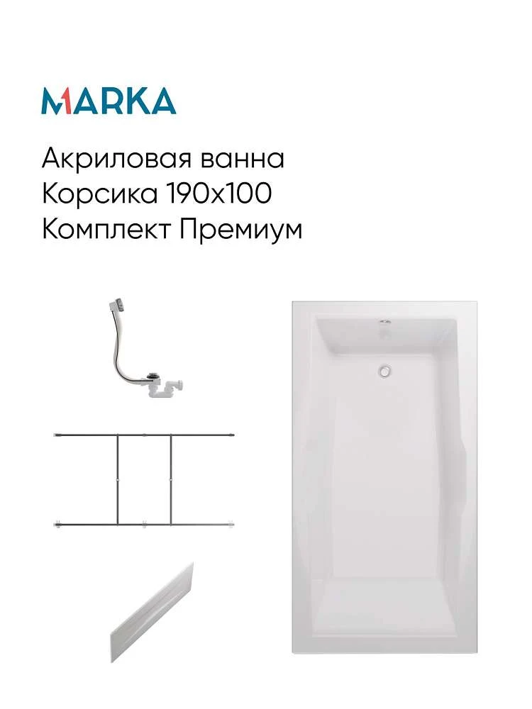 Панель КОРСИКА/KORSIKA 1900х1000 бок рельеф