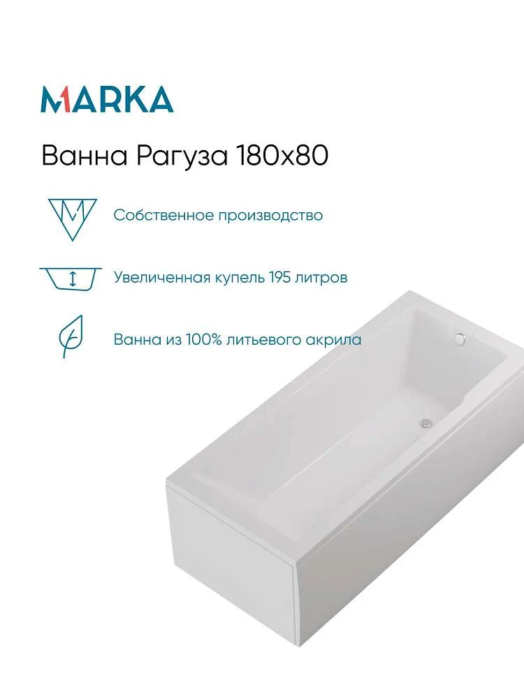 Панель РАГУЗА/RAGUZA 1800х800 бок рельеф
