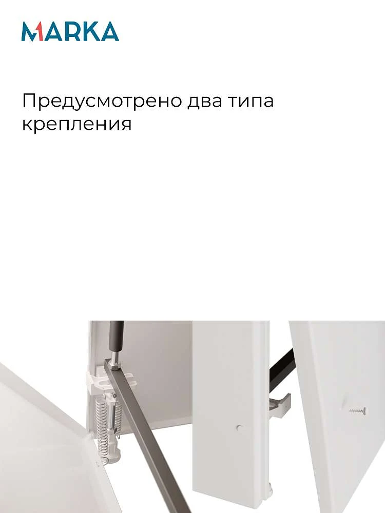 Панель ФЛЭТ/FLAT 1700 фронт